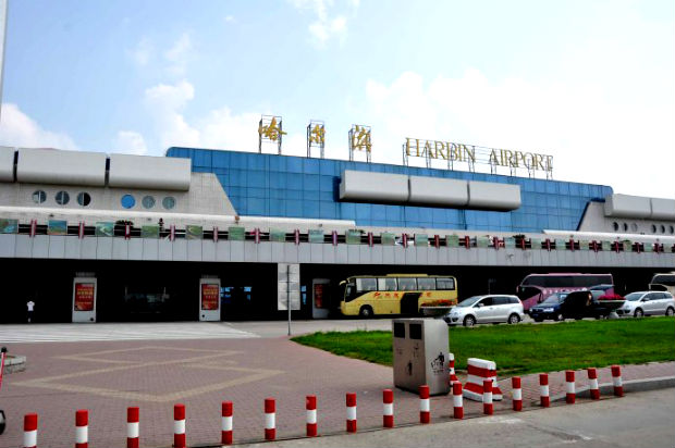 Sân bay quốc tế Thái Bình Cáp Nhĩ Tân