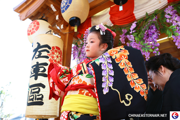 Lễ hội mùa thu Shizuoka