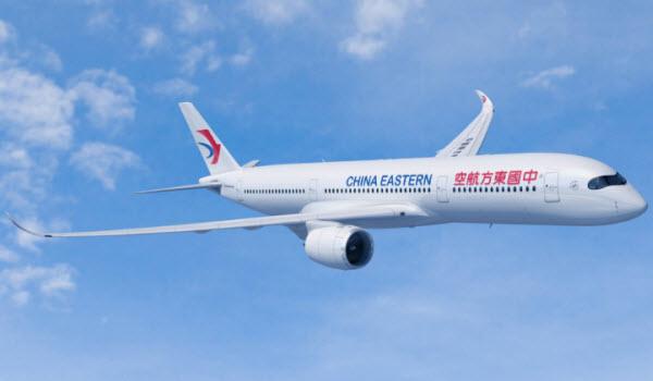 thông tin cần biết China Eastern Air mới